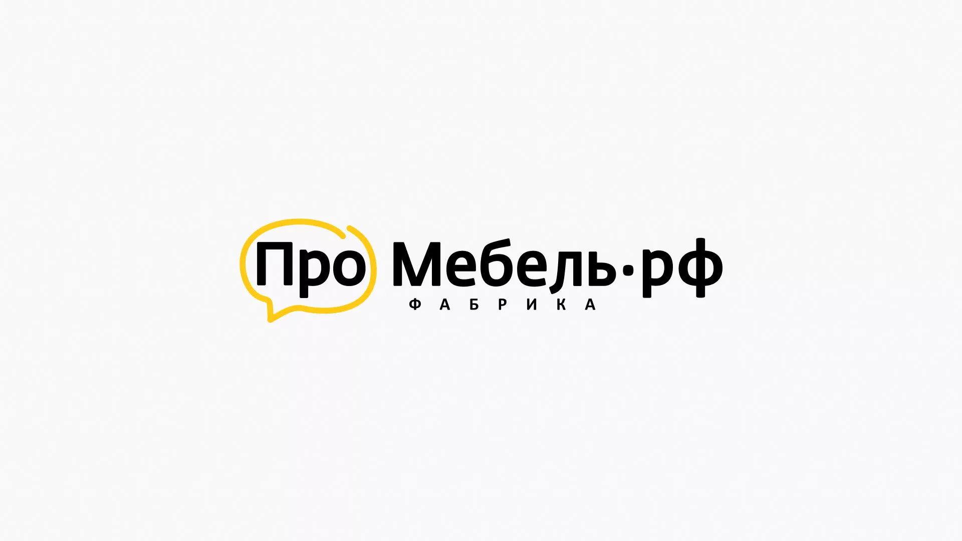 Разработка сайта для производства мебели «Про мебель» в Черняховске